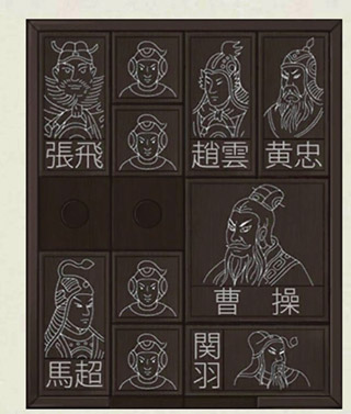 密室逃脱绝境系列3画仙奇缘华容道