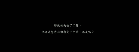 荧幕判官游戏通关流程攻略介绍