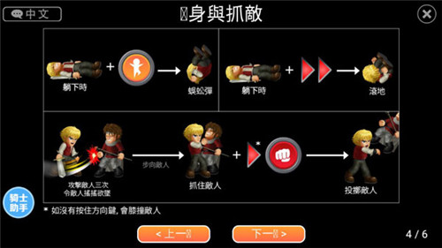 英雄大作战x新手入门须知