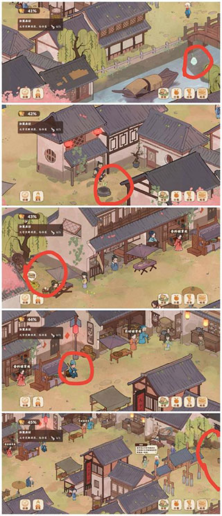 桃源深处有人家红包版2024全地图挖宝位置汇总