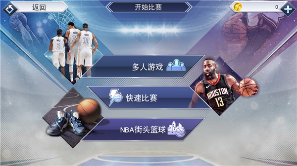 nba2k19新手攻略