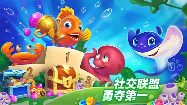 梦幻水族箱免费版