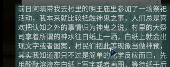 阿姐鼓2免广告版攻略