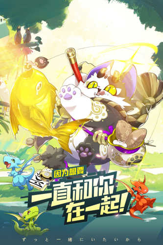 宝可梦伴侣小屋免广告
