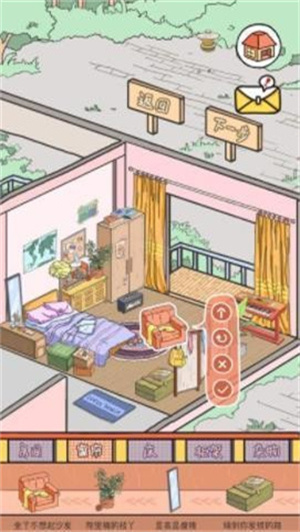 落樱小屋2