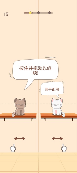 猫咪二重唱游戏玩法