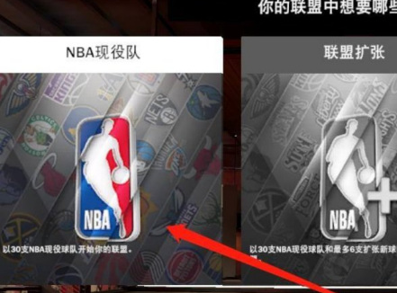 NBA2K20王朝模式工资帽怎么关