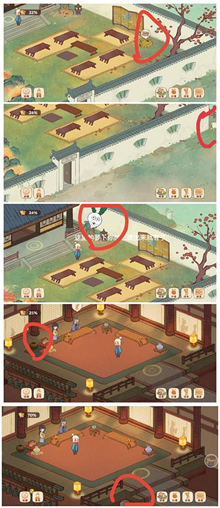 桃源深处有人家红包版2024全地图挖宝位置汇总