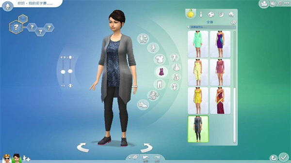 sims4