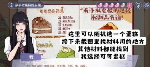 房间的秘密3最新版第三章攻略