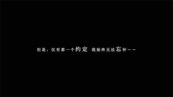 我在7年后等着你人物时间线整理攻略