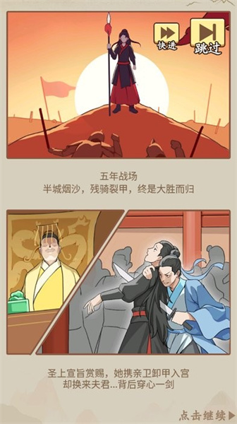 本宫重生了无广告