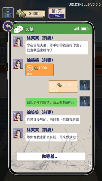 赘婿的复仇小游戏怎么玩