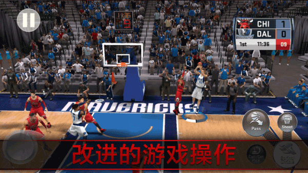 nba2k18中文版