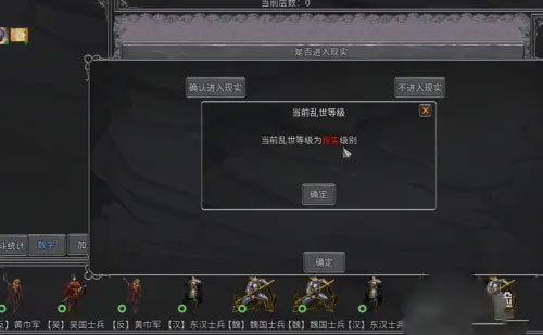 传奇生物三国mod攻略