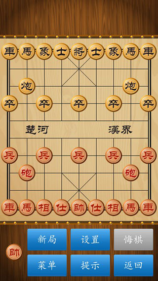 中国象棋单机版玩法介绍