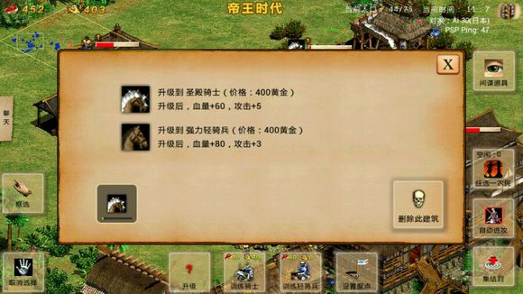 指尖帝国最新版