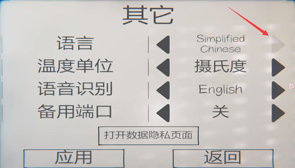 恐鬼症