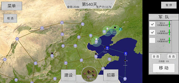 世界战史先秦免广告韩国通关攻略