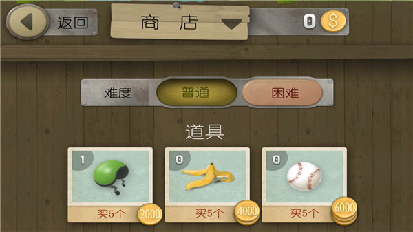 跑酷老奶奶游戏新手攻略
