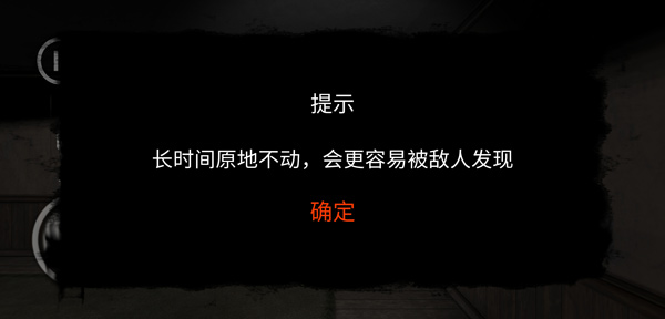 后室模拟器游戏玩法介绍