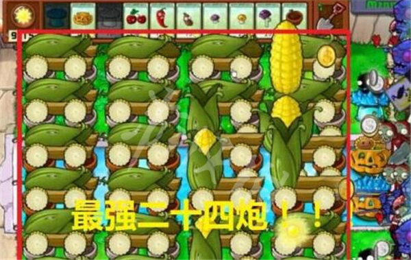 植物僵尸大冒险无广告无尽模式