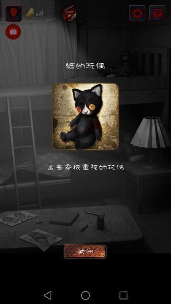 怨宅2