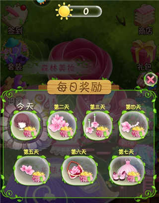 花花姑娘之美妆奇缘游戏攻略