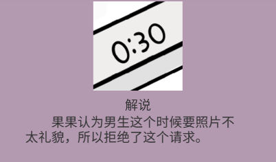 不想谈恋爱的理由安卓版新手攻略