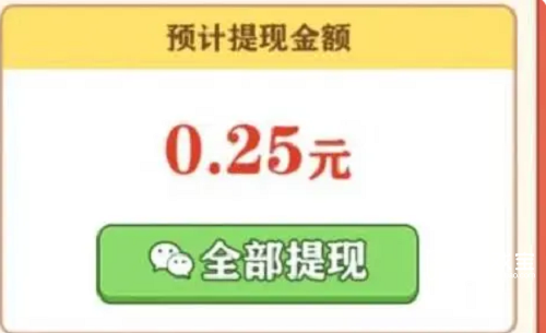 强哥的幸福生活赚钱