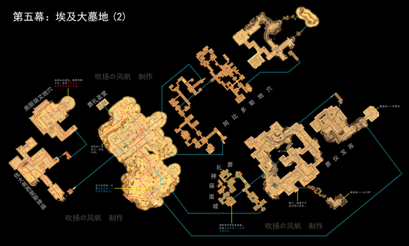 泰坦之旅永恒余烬全地图攻略