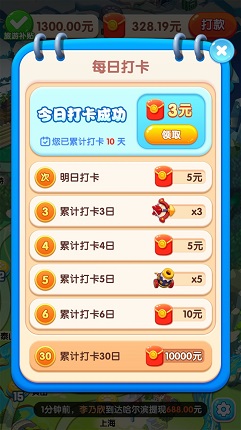 小狗爱旅游