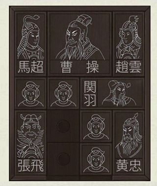 密室逃脱绝境系列3画仙奇缘华容道