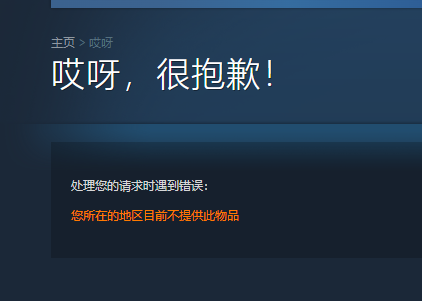 刘婵养成计划STEAM入库购买攻略