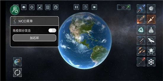星球毁灭模拟器无广告