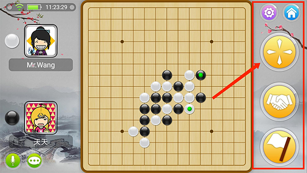 宽立五子棋玩法介绍