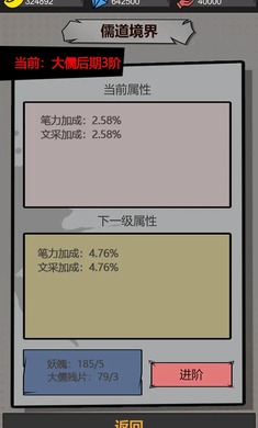 我以文章镇万族