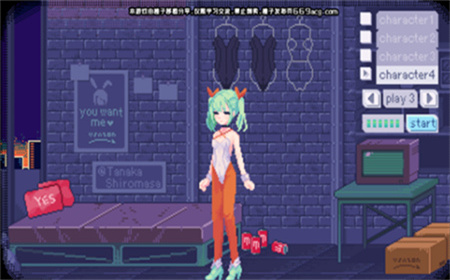 pixelbunny手机版