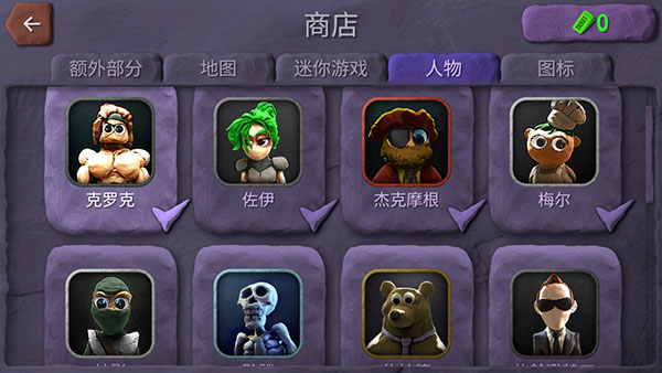 炸弹小分队游戏攻略