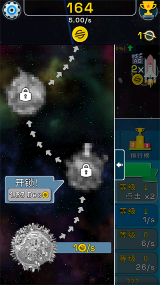 星球进化模拟器玩法