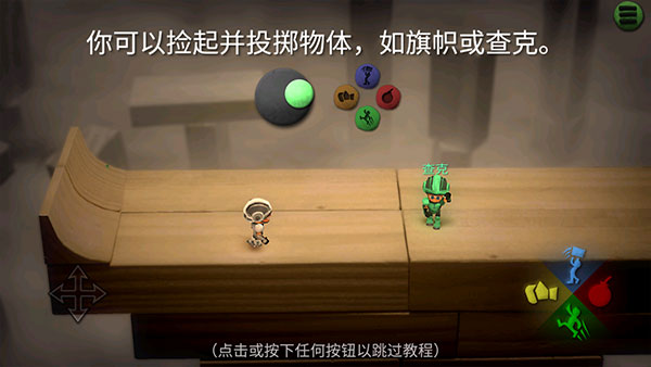 炸弹小分队游戏攻略