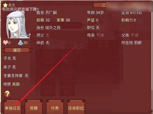 女帝的日常最新版找回失踪的人