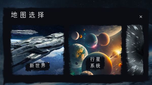 马桶人太空沙盒怎么玩？