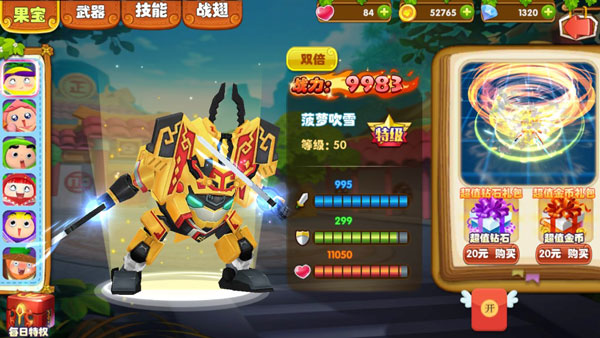 果宝特攻4合体游戏攻略介绍