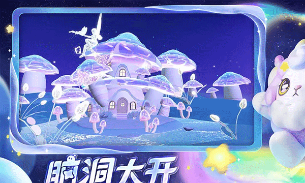 蛋仔派对先锋服
