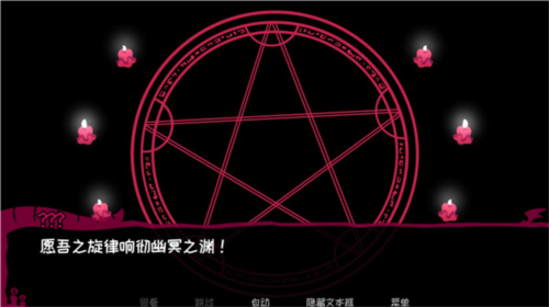 契约恶魔怎么玩