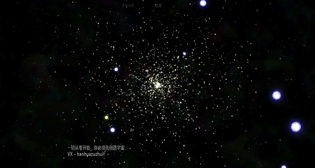 太阳系行星2中文版