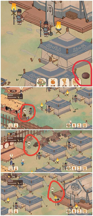 桃源深处有人家红包版2024全地图挖宝位置汇总