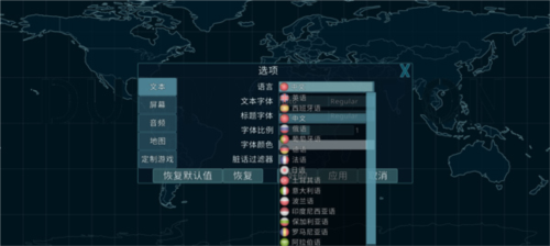 dummynation最新版设置中文