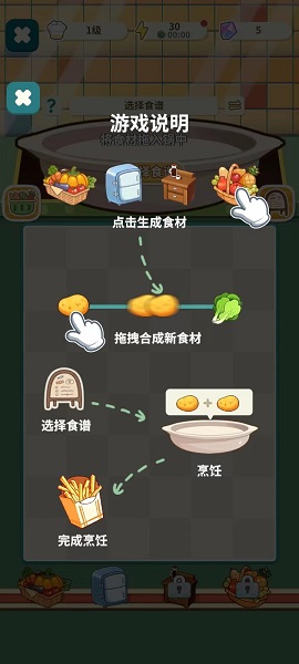 猫婆婆的幸福公寓游戏攻略